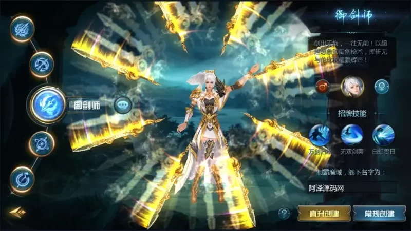 1655互通魔域【龙哥90级神火龙年宠全特效挖宝地图终极版】最新整理Win系半手工服务端+本地验证+本地注册+全套工具+详细搭建教程+视频教程-青橙资源网-手游源码,端游源码,网页游戏,H5游戏源码下载