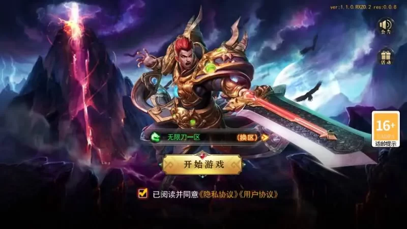 白日门传奇手游【魔塔5无限刀跨服内购版】最新整理Win系服务端+安卓+运营后台+GM授权后台+详细搭建教程-青橙资源网-手游源码,端游源码,网页游戏,H5游戏源码下载