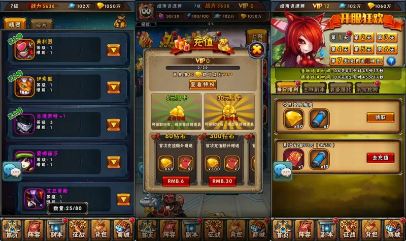 典藏卡牌回合手游【赛尔号之精灵大作战本地版】最新整理Win系服务端+安卓苹果双端+本地注册+GM授权后台+详细搭建教程-青橙资源网-手游源码,端游源码,网页游戏,H5游戏源码下载