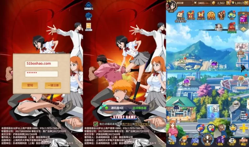 典藏卡牌回合手游【死神-仙境竞技场内购版】最新整理单机一键即玩镜像端+Linux手工服务端+安卓+GM授权后台+CDK授权后台+详细搭建教程+全物品ID+视频教程-青橙资源网-手游源码,端游源码,网页游戏,H5游戏源码下载