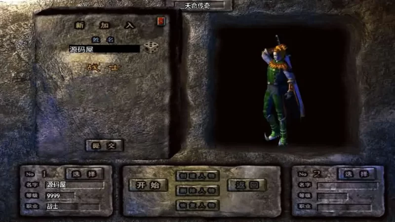 战神引擎传奇手游之【神墓单职业七大陆】最新整理WIN系特色服务端+安卓苹果双端+GM授权物品后台+详细搭建教程-青橙资源网-手游源码,端游源码,网页游戏,H5游戏源码下载