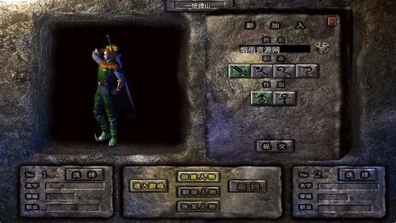 战神引擎传奇手游之【一统微山三职业二大陆白猪2】最新整理WIN系复古服务端+安卓苹果双端+GM授权物品后台+详细搭建教程-青橙资源网-手游源码,端游源码,网页游戏,H5游戏源码下载