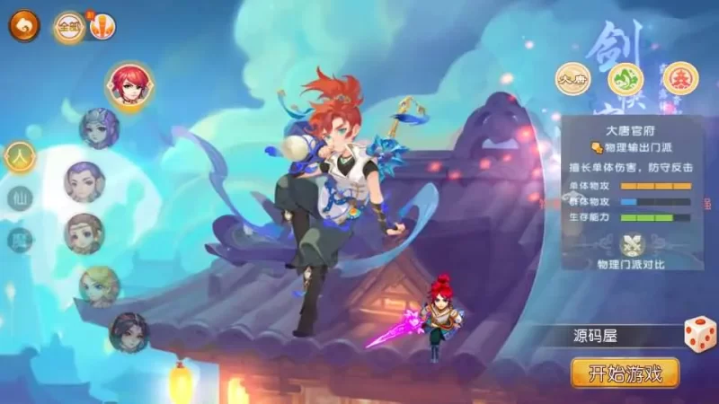 MT3换皮MH之【梦三年尊享挂机版】最新整理单机一键即玩镜像端+Linux手工服务端+安卓苹果双端+代理后台+详细搭建教程+视频教程+全套源码-青橙资源网-手游源码,端游源码,网页游戏,H5游戏源码下载