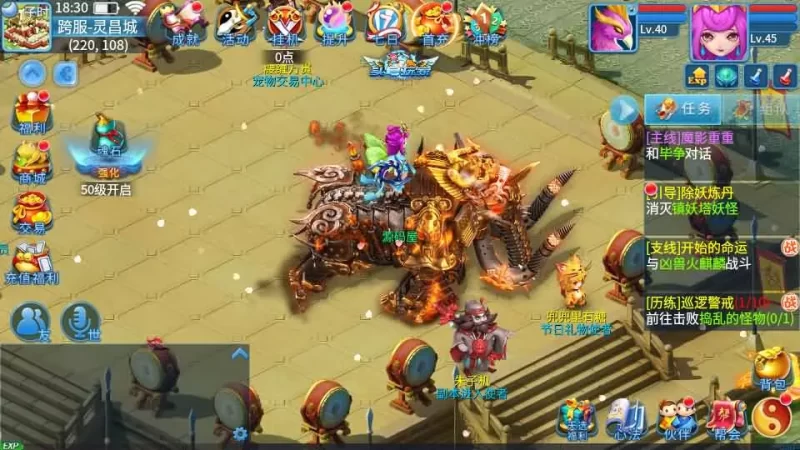 怀旧回合手游之【天书奇谈3D战神版】最新整理单机一键即玩镜像端+Linux手工服务端+安卓苹果双端+假人陪玩+GM授权后台+CDK后台+详细搭建教程-青橙资源网-手游源码,端游源码,网页游戏,H5游戏源码下载