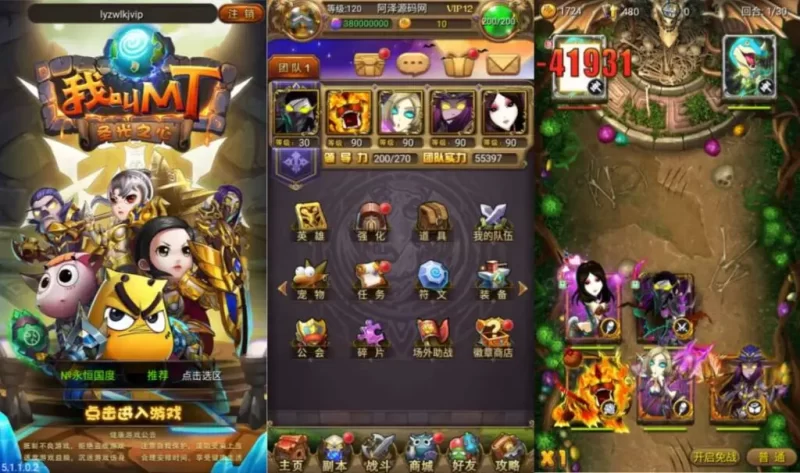 怀旧竖版卡牌手游之【我叫MT1彩卡优化版】最新整理Linux手工服务端+GM后台+安卓+详细搭建教程-青橙资源网-手游源码,端游源码,网页游戏,H5游戏源码下载