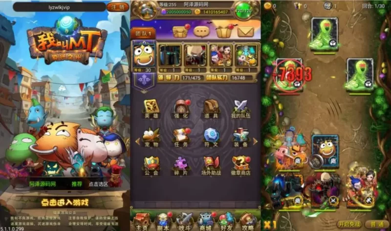 怀旧竖版卡牌手游之【我叫MT1合体卡优化版】10月最新整理Linux手工服务端+GM后台+安卓+详细搭建教程-青橙资源网-手游源码,端游源码,网页游戏,H5游戏源码下载