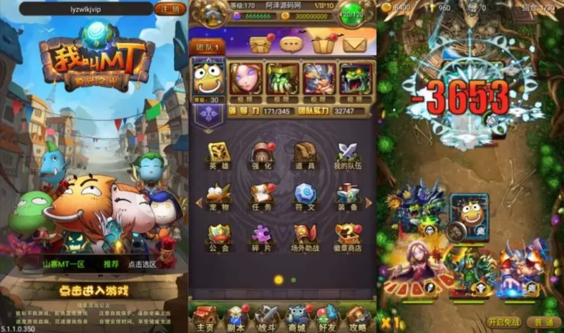 怀旧竖版卡牌手游之【我叫MT1特色优化版】10月最新整理Linux手工服务端+GM后台+安卓+详细搭建教程-青橙资源网-手游源码,端游源码,网页游戏,H5游戏源码下载