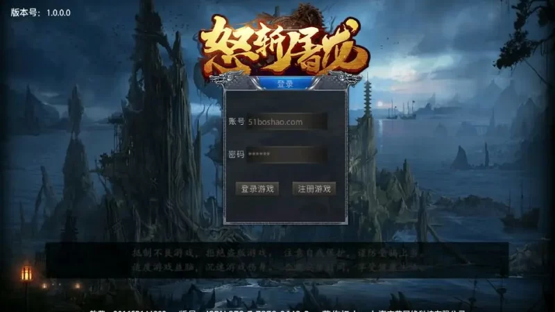 幽冥传奇手游之【怒斩屠龙五大陆单职业】最新整理Win一键服务端+安卓苹果双端+GM授权后台+运营后台+详细搭建教程-青橙资源网-手游源码,端游源码,网页游戏,H5游戏源码下载