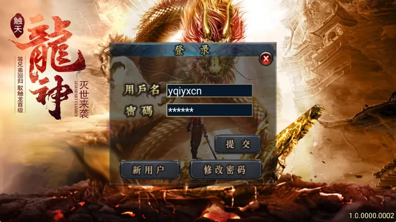 战神引擎传奇手游之【1.76屠龙传说点卡版】最新整理WIN系复古服务端+安卓苹果双端+GM后台+详细搭建教程-青橙资源网-手游源码,端游源码,网页游戏,H5游戏源码下载