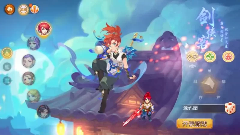 MT3换皮MH之【凡人修仙传】最新整理单机一键即玩镜像端+Linux手工服务端+安卓苹果双端+GM后台+详细搭建教程+全套源码-青橙资源网-手游源码,端游源码,网页游戏,H5游戏源码下载