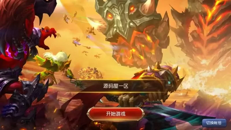 典藏卡牌回合手游之【刀塔传奇之绝地兽王】最新整理Linux手工服务端+安卓+GM后台+详细搭建教程+视频教程-青橙资源网-手游源码,端游源码,网页游戏,H5游戏源码下载