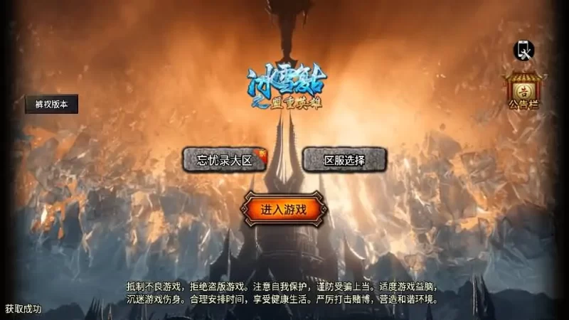 战神引擎传奇手游之【1.80忘忧录单职业-小兰插件免授权】最新整理WIN系特色服务端+安卓苹果双端+GM授权物品后台+详细搭建教程-青橙资源网-手游源码,端游源码,网页游戏,H5游戏源码下载