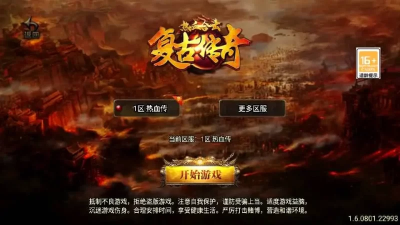 战神引擎传奇手游之【1.85合击复古白猪3】最新整理WIN系特色服务端+安卓苹果双端+GM授权后台+详细搭建教程-青橙资源网-手游源码,端游源码,网页游戏,H5游戏源码下载