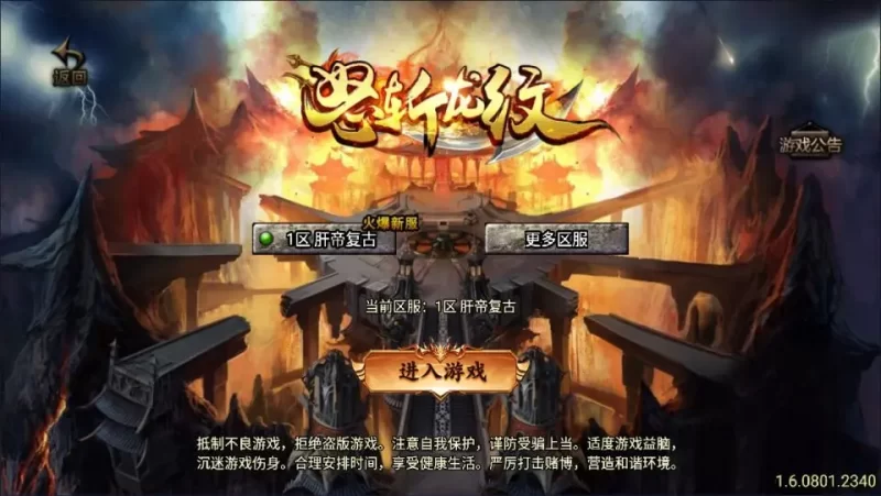 战神引擎传奇手游之【肝帝复古三职业】最新整理Win一键服务端+GM授权后台+安卓苹果双端+详细搭建教程+视频教程-青橙资源网-手游源码,端游源码,网页游戏,H5游戏源码下载