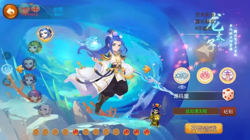 MT3换皮MH【爱玩8090西游】最新整理Linux手工服务端+安卓苹果双端+GM后台+详细搭建教程+全套源码-青橙资源网-手游源码,端游源码,网页游戏,H5游戏源码下载