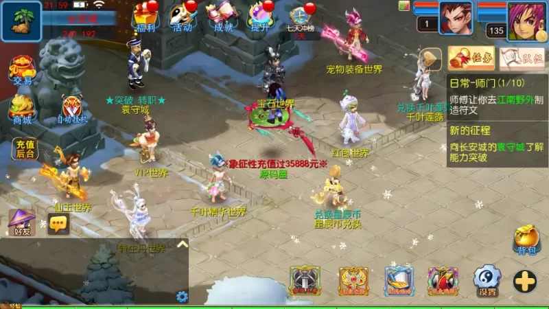 MT3换皮MH【幽魂西游3突破尊享挂机版】最新整理单机一键即玩镜像端+Linux手工服务端+安卓苹果双端+GM后台+详细搭建教程+全套源码-青橙资源网-手游源码,端游源码,网页游戏,H5游戏源码下载