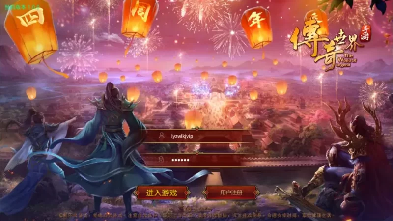 传世手游【魔城传世】最新整理Linux手工服务端+明文资源+GM授权后台+安卓苹果双端+详细搭建教程+视频教程-青橙资源网-手游源码,端游源码,网页游戏,H5游戏源码下载