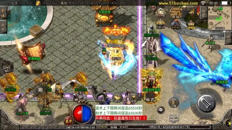 战神引擎传奇手游【起源鸿蒙之梦天火龙单职业】最新整理WIN系特色服务端+安卓苹果双端+GM后台+详细搭建教程-青橙资源网-手游源码,端游源码,网页游戏,H5游戏源码下载