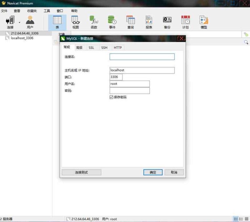 GPH N11数据库管理工具-青橙资源网-手游源码,端游源码,网页游戏,H5游戏源码下载