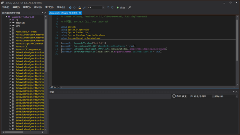 DLL修改工具-32位-64位-青橙资源网-手游源码,端游源码,网页游戏,H5游戏源码下载