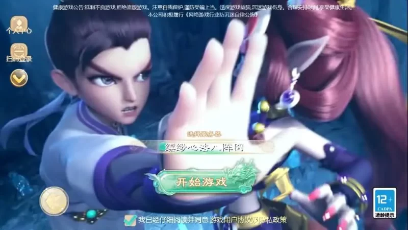 大话回合手游【最新引擎之缥缈心法八阵图】最新整理Linux手工服务端+安卓苹果双端+管理后台+详细搭建教程+详细视频教程-青橙资源网-手游源码,端游源码,网页游戏,H5游戏源码下载