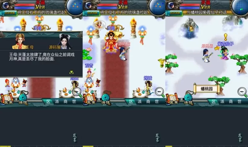 典藏回合手游【汉风西游】最新整理Linux手工服务端+安卓+管理后台+源码+详细搭建教程+详细视频教程-青橙资源网-手游源码,端游源码,网页游戏,H5游戏源码下载