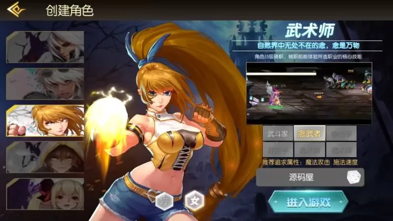 横版闯关手游【全明星之武圣觉醒阿拉德完整版】最新整理单机一键即玩镜像端+Linux手工服务端+WEB管理后台+GM授权后台+安卓+详细搭建教程-青橙资源网-手游源码,端游源码,网页游戏,H5游戏源码下载