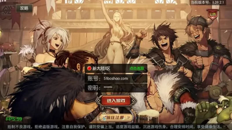 横版闯关手游【新大陆阿拉德60帧】最新整理单机一键即玩镜像端+Linux手工服务端+安卓苹果双端+WEB管理后台+GM授权后台+详细搭建教程-青橙资源网-手游源码,端游源码,网页游戏,H5游戏源码下载