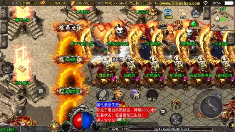 战神引擎传奇手游【九天至尊终极小极品第二版-白猪3.1】最新整理单机一键即玩镜像服务端+WIN系服务端+安卓苹果双端+GM后台+详细搭建教程-青橙资源网-手游源码,端游源码,网页游戏,H5游戏源码下载