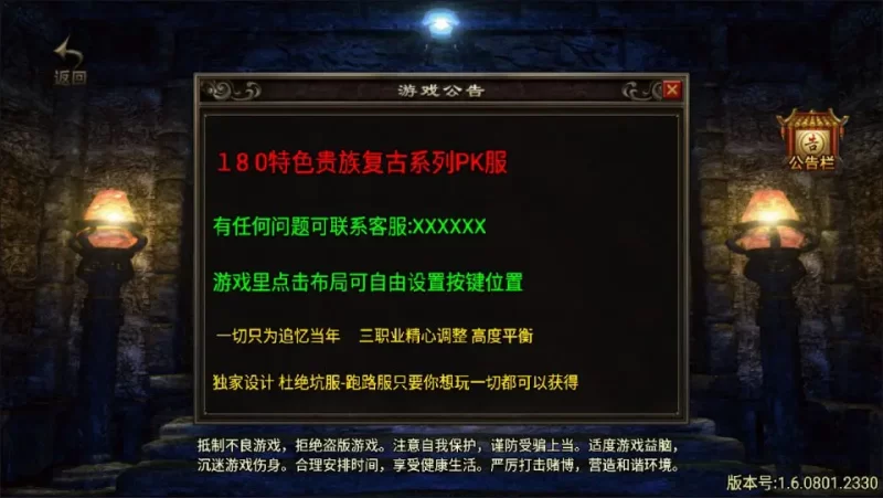 战神引擎传奇手游【新UI烽火传奇三职业】最新整理Win一键服务端+GM授权后台+安卓苹果双端+详细搭建教程+详细视频教程-青橙资源网-手游源码,端游源码,网页游戏,H5游戏源码下载