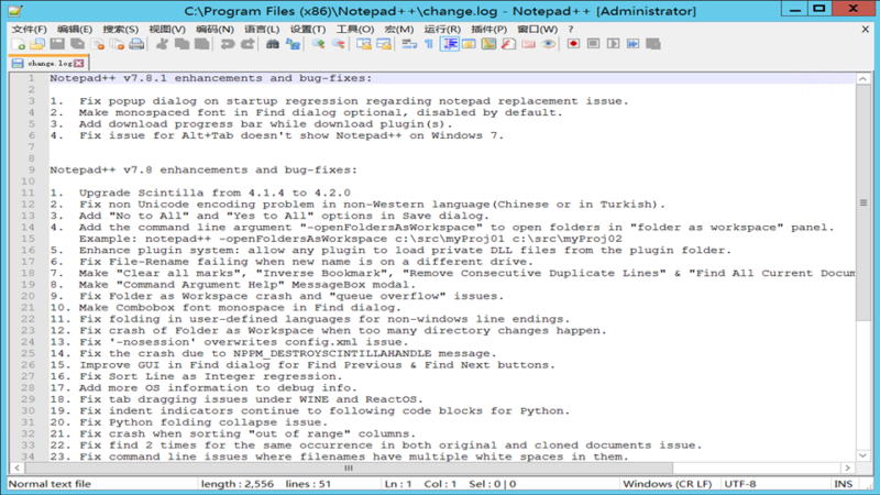 Notepad++中文版-青橙资源网-手游源码,端游源码,网页游戏,H5游戏源码下载