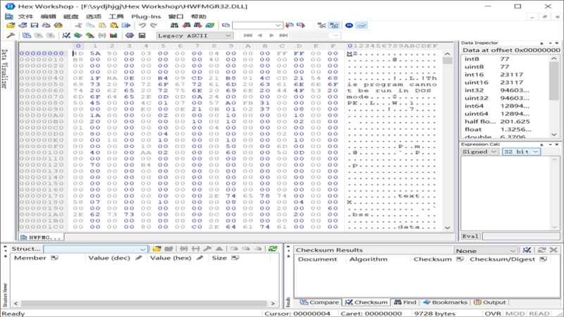 Hex Workshop-中文破解版-青橙资源网-手游源码,端游源码,网页游戏,H5游戏源码下载