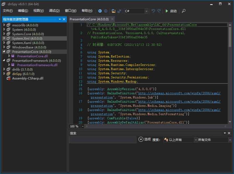 dnSpy语言编程工具-青橙资源网-手游源码,端游源码,网页游戏,H5游戏源码下载