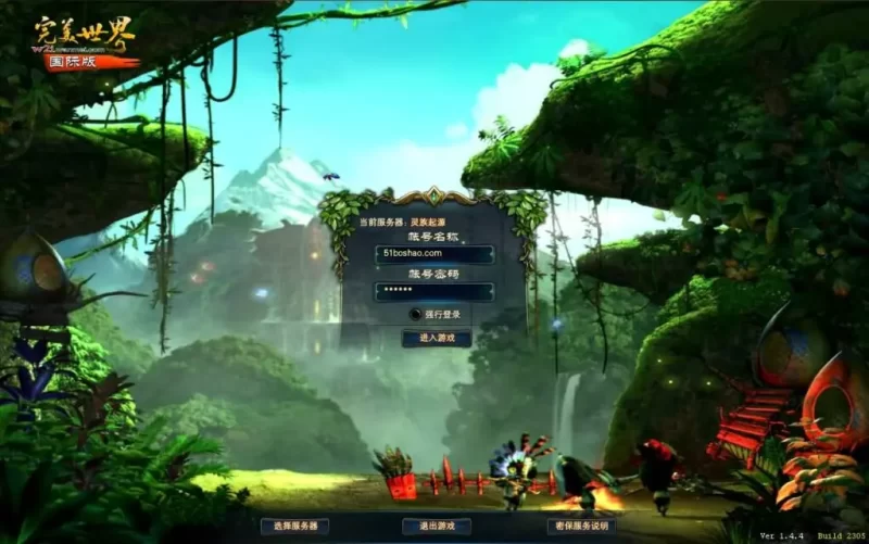 3D魔幻RPG端游【完美国际144灵族起源】最新整理单机一键即玩镜像端+Linux手工服务端+管理后台+网页注册+GM工具+PC客户端+详细搭建教程-青橙资源网-手游源码,端游源码,网页游戏,H5游戏源码下载