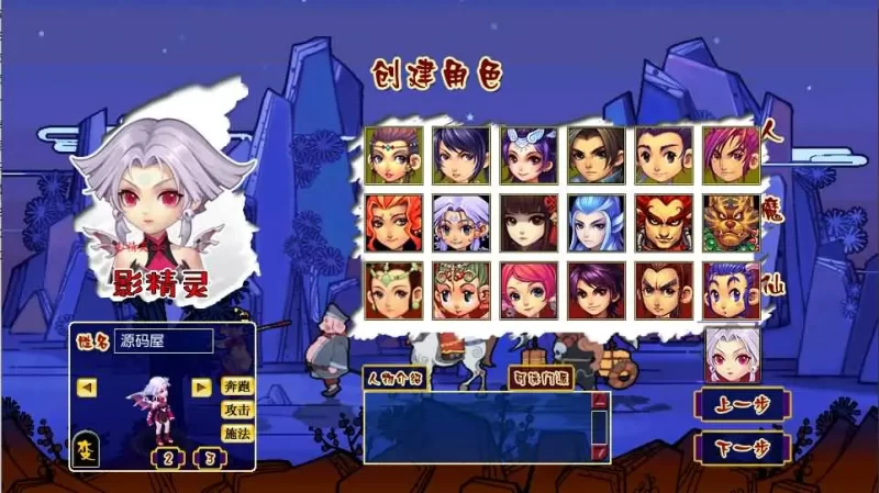 GGE2互通西游【紫禁之巅九黎城】最新整理Win系服务端+安卓+PC客户端+全套源码+详细搭建教程-青橙资源网-手游源码,端游源码,网页游戏,H5游戏源码下载