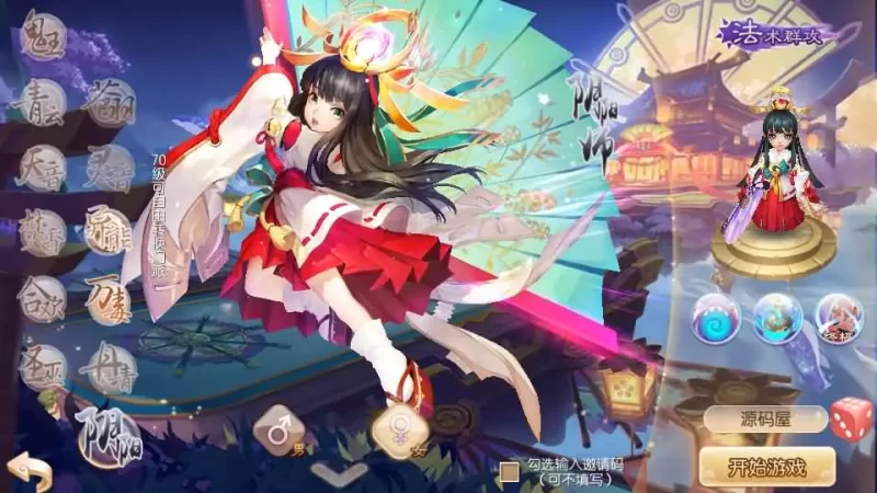 Q萌回合手游梦幻诛仙12职业【神器梦诛】最新整理单机一键即玩镜像端+Linux手工服务端+安卓苹果双端+GM后台+详细搭建教程-青橙资源网-手游源码,端游源码,网页游戏,H5游戏源码下载