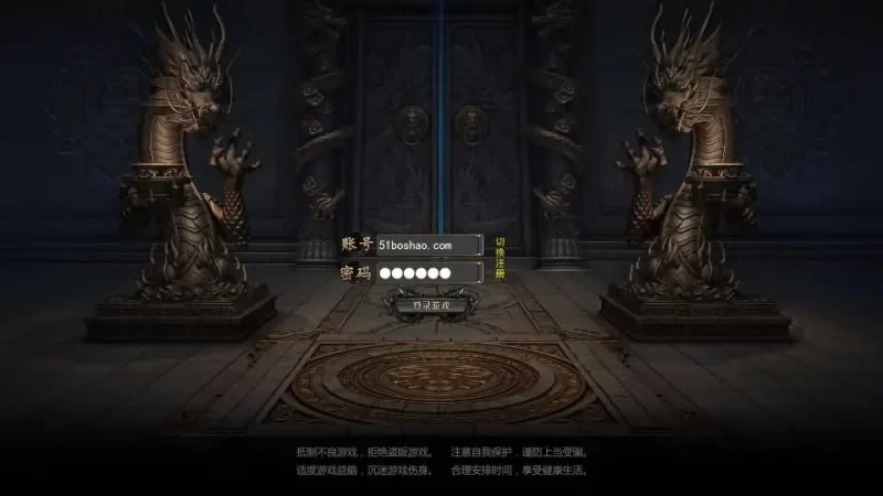 白日门传奇手游【无限刀3之刀光剑影多区跨服版】最新整理Win系服务端+安卓+跨服+运营后台+GM授权后台+详细搭建教程-青橙资源网-手游源码,端游源码,网页游戏,H5游戏源码下载