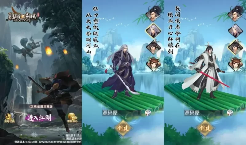 稀有卡牌手游【射雕三部曲之金将三界版-优化重整】最新整理单机一键即玩镜像服务端+Linux手工服务端+安卓苹果双端+运营后台+GM物品后台+详细搭建教程-青橙资源网-手游源码,端游源码,网页游戏,H5游戏源码下载