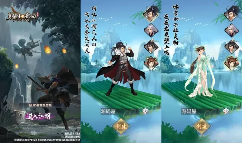 稀有卡牌手游【射雕三部曲之乱世三界版-优化重整】最新整理单机一键即玩镜像服务端+Linux手工服务端+安卓苹果双端+运营后台+GM授权物品后台+详细搭建教程+详细视频教程-青橙资源网-手游源码,端游源码,网页游戏,H5游戏源码下载