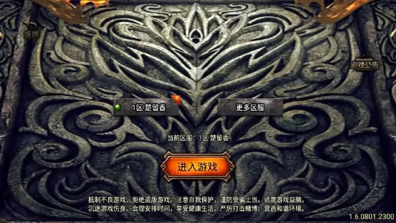 战神引擎传奇手游【楚留香传奇三职业-白猪3】最新整理单机一键即玩镜像服务端+WIN系服务端+安卓苹果双端+GM后台+详细搭建教程-青橙资源网-手游源码,端游源码,网页游戏,H5游戏源码下载