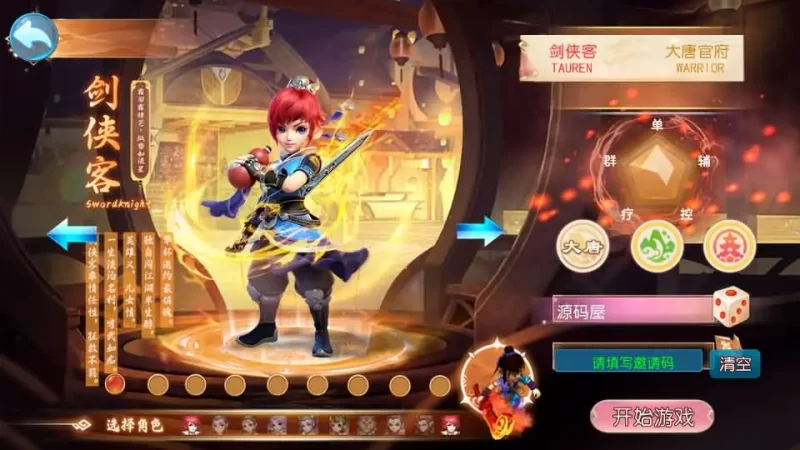 MT3换皮MH【幽魂西游突破2尊享挂机版】最新整理单机一键即玩镜像端+Linux手工服务端+安卓苹果双端+GM后台+详细搭建教程+全套源码-青橙资源网-手游源码,端游源码,网页游戏,H5游戏源码下载