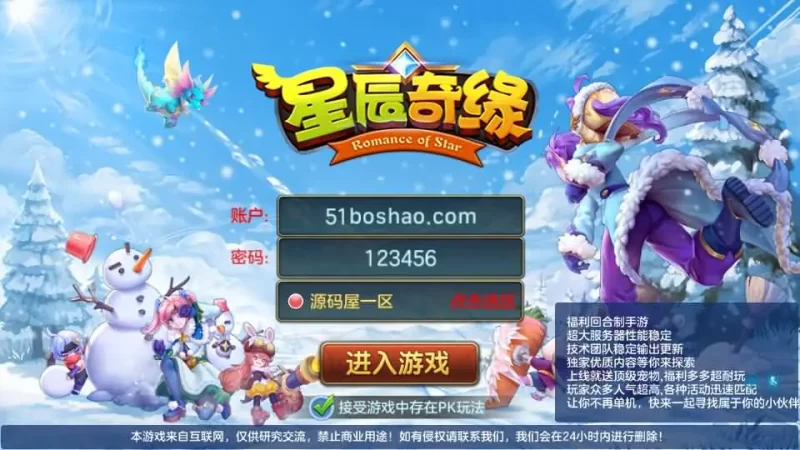 Q萌回合手游【比兔奇缘】最新整理单机一键即玩镜像端+Linux手工服务端+安卓苹果双端+GM授权后台+代理后台+详细搭建教程-青橙资源网-手游源码,端游源码,网页游戏,H5游戏源码下载