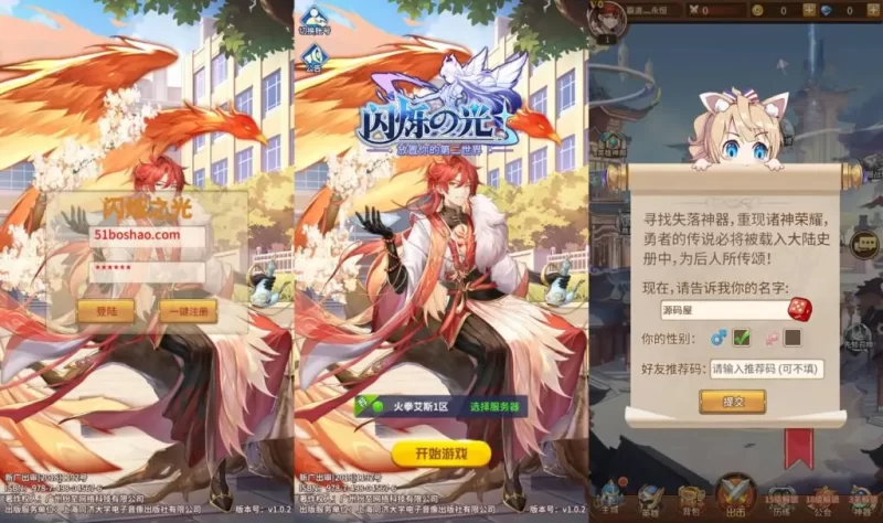 稀有二次元卡牌回合手游【宝石新异能火拳-艾斯6.5万级内购版】最新整理单机一键即玩镜像端+Linux手工服务端+安卓+多区跨服+自定义英雄+自定义符文+GM授权后台+详细搭建教程+详细视频教程-青橙资源网-手游源码,端游源码,网页游戏,H5游戏源码下载