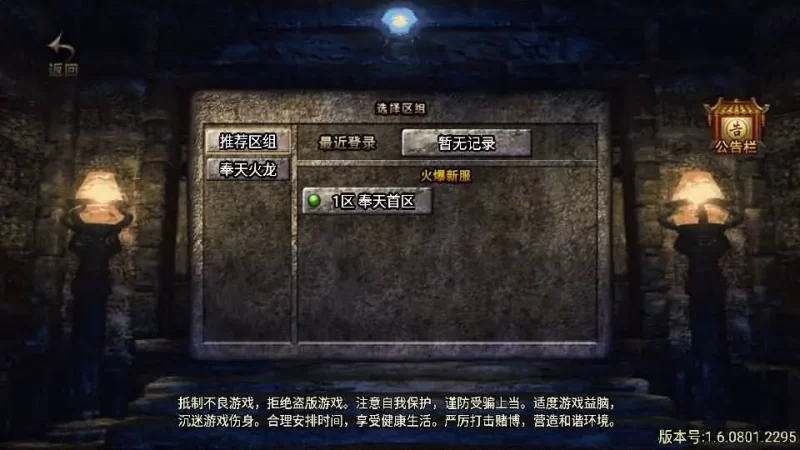 战神引擎传奇手游【1.80无双星辰奉天火龙-白猪3】最新整理单机一键即玩镜像端+Win系服务端+安卓苹果双端+GM后台+详细搭建教程-青橙资源网-手游源码,端游源码,网页游戏,H5游戏源码下载