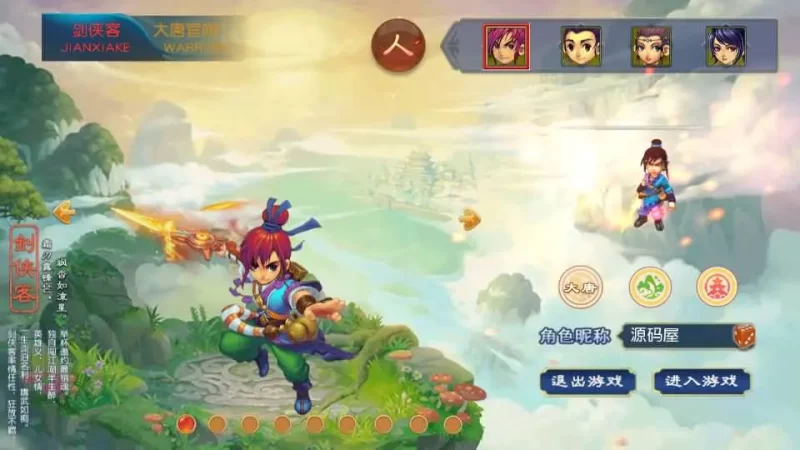 MT3换皮MH【决战西游3三千级版】最新整理Linux手工服务端+安卓苹果双端+GM后台+详细搭建教程+全套源码+赞助攻略掉落说明-青橙资源网-手游源码,端游源码,网页游戏,H5游戏源码下载