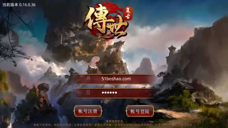 传世手游【诛仙传世】最新整理单机一键即玩镜像端+Linux手工服务端+安卓苹果双端+GM授权后台+详细搭建教程-青橙资源网-手游源码,端游源码,网页游戏,H5游戏源码下载