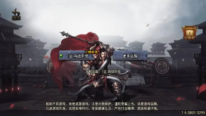 战神引擎传奇手游【再战杀伐第二季二十大陆单职业完整版】最新整理单机一键即玩镜像端+Win系复古服务端+安卓苹果双端+GM授权后台+详细搭建教程-青橙资源网-手游源码,端游源码,网页游戏,H5游戏源码下载