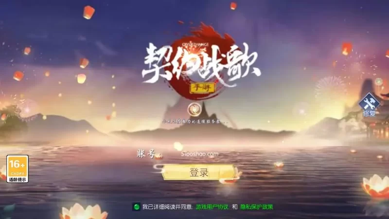 3D仙侠手游【天之禁】最新整理单机一键即玩镜像端+Linux手工端+安卓+运营后台+CDK授权后台+详细搭建教程+全套源码+编译教程-青橙资源网-手游源码,端游源码,网页游戏,H5游戏源码下载