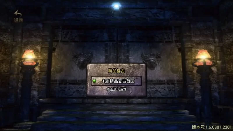 战神引擎传奇手游【1.76神器之兽宠物召唤第二季】最新整理单机一键即玩镜像端+Win系复古服务端+安卓苹果双端+GM授权物品后台+详细搭建教程-青橙资源网-手游源码,端游源码,网页游戏,H5游戏源码下载