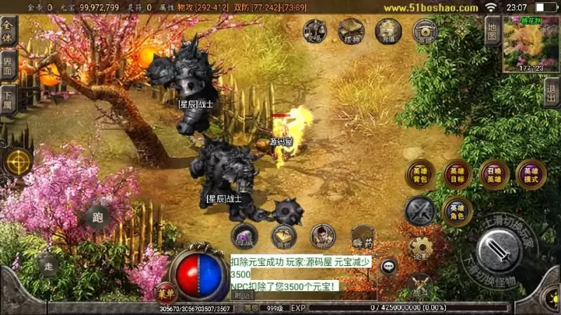 战神引擎传奇手游【霸天美莎合击三职业】最新整理单机一键即玩镜像端+Win系复古服务端+安卓苹果双端+GM授权物品后台+详细搭建教程-青橙资源网-手游源码,端游源码,网页游戏,H5游戏源码下载